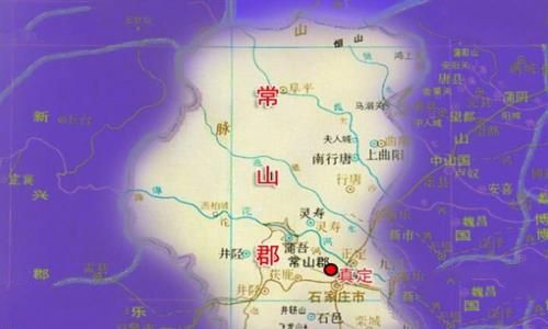 三国时期常山是现在的什么地方?赵子龙真是石家庄人么? 三国时期常山是现在的什么地方?赵子龙真是石家庄人么?