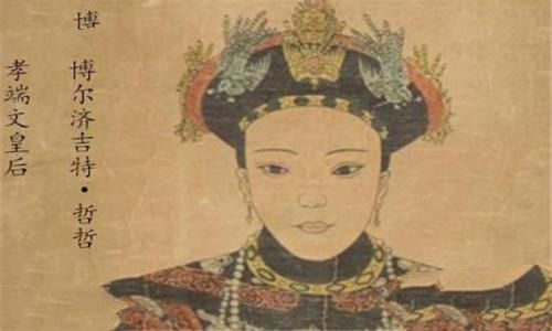 孝端文皇后是谁的皇后：皇太极（清朝第一位皇后）