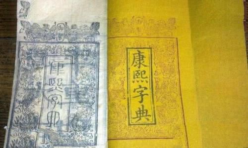 中国古代第一部字典是什么?古代字典是什么文字? 中国古代第一部字典是什么?古代字典是什么文字?