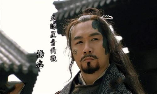 青面兽杨志厉害吗：梁山中排名17（武功高强）