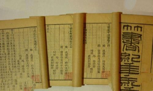 《竹书纪年》早于《史记》,司马迁编的《史记》为何与《竹书纪年》差别那么大? 《竹书纪年》早于《史记》,司马迁编的《史记》为何与《竹书纪年》差别那么大?