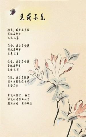 仓央嘉措的简介 仓央嘉措的诗有哪些