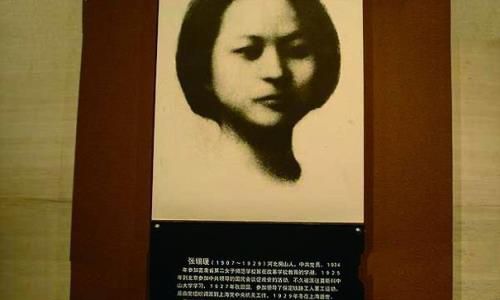 邓小平的结发夫妻张锡媛 张锡媛的孩子