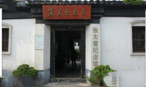 张太雷纪念馆图片