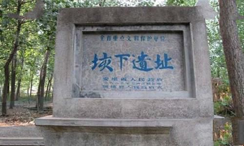 垓下之战遗址