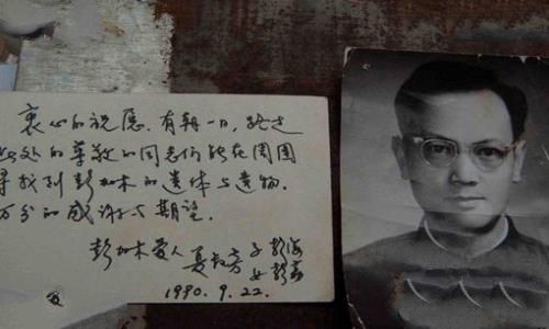 双鱼玉佩真的存在吗?和彭加木有什么关系?