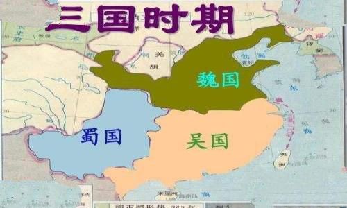 蜀国是怎么灭亡的