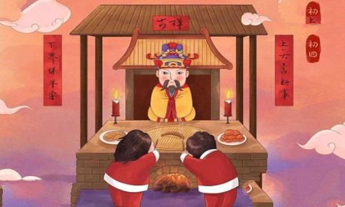 灶王爷的原名叫什么? 灶王爷的原名叫什么?