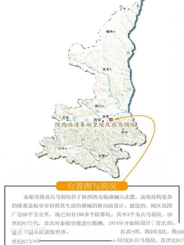 秦始皇墓为什么不敢挖? 秦始皇墓为什么不敢挖?