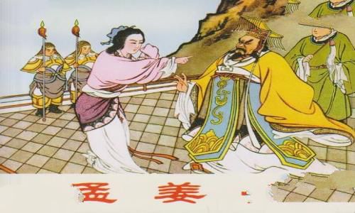 孟姜女哭长城
