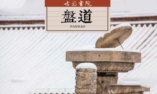 一刻钟等于多少分钟?一刻钟的由来 一刻钟等于多少分钟?一刻钟的由来