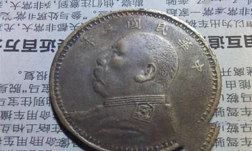 民国时候的一个大洋相当于现在的多少钱?值钱吗? 民国时候的一个大洋相当于现在的多少钱?值钱吗?
