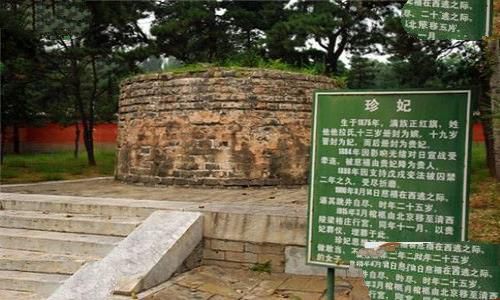 珍妃墓照