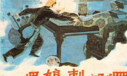 吕四娘刺雍正是真的吗?雍正真是被刺身亡吗?