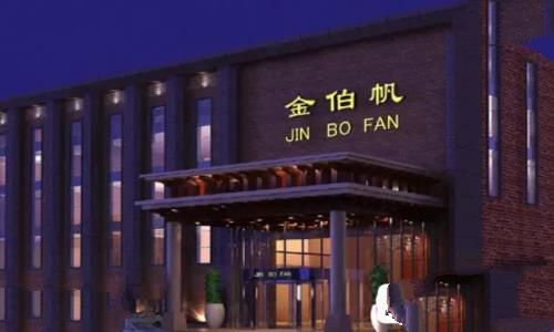 石家庄部队首长宾馆失手打翻酒杯被讹(石家庄哪个酒店被部队砸)