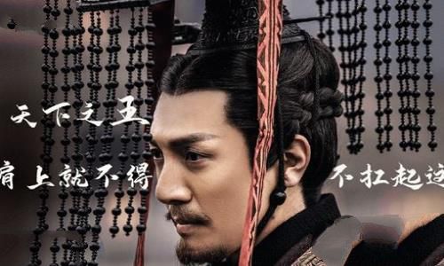 秦始皇一生未娶的原因是什么 秦始皇不喜欢女人吗 秦始皇一生未娶的原因是什么 秦始皇不喜欢女人吗