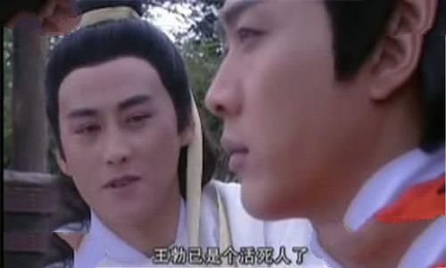 王勃剧照