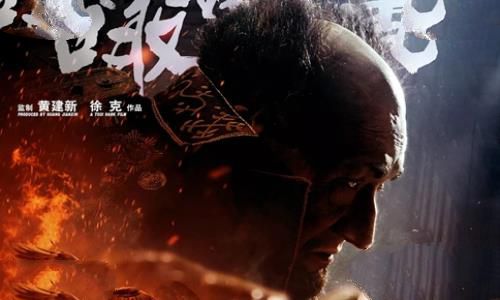 座山雕的原型人物是谁?座山雕真实结局是什么? 座山雕的原型人物是谁?座山雕真实结局是什么?