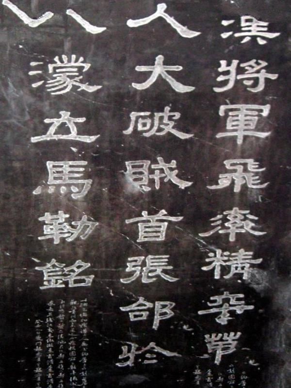 张飞是什么出身? 张飞是什么出身?