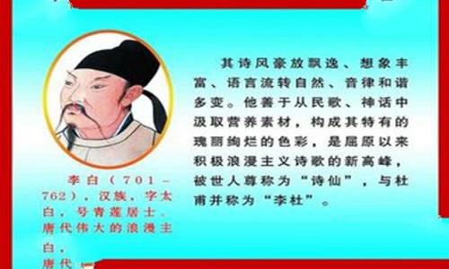 李白究竟是怎么死的?揭李白死亡之谜