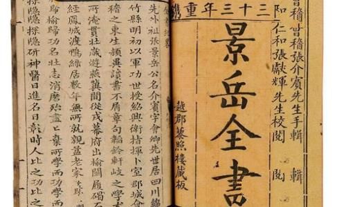 中医望闻问切四诊的基本含义介绍 