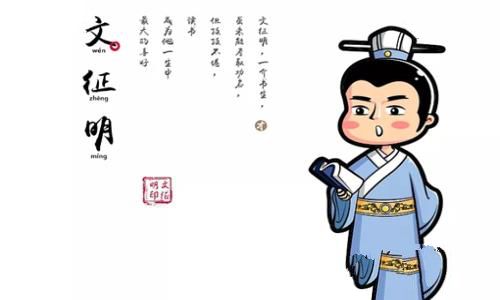 江南四大才子是谁?江南四大才子各有哪些代表作? 江南四大才子是谁?江南四大才子各有哪些代表作?
