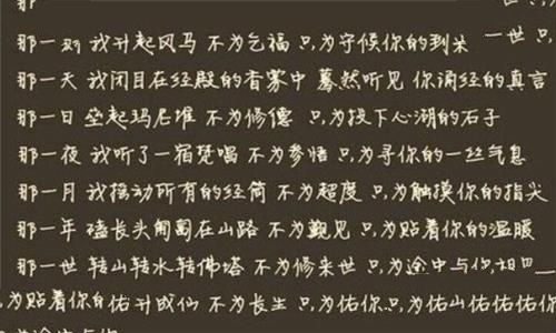 仓央嘉措的简介 仓央嘉措的诗有哪些
