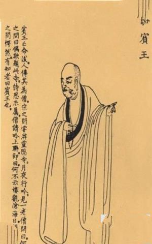 骆宾王像