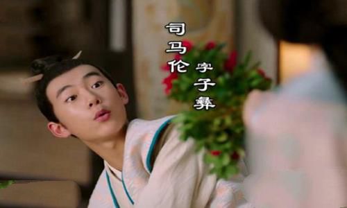 司马伦是个什么样的人?司马伦生平简介 司马伦是个什么样的人?司马伦生平简介