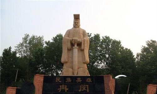 冉闵雕像