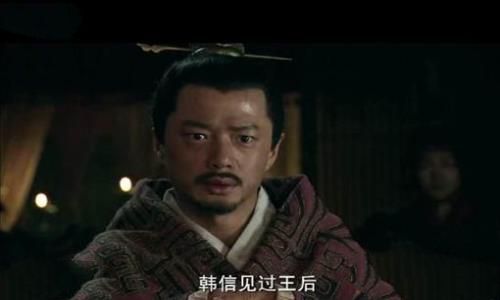 韩信为何会被竹签给扎死了?这其中有什么悬疑?