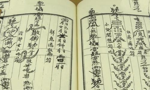 鲁班书是真有其事吗，学者断子绝孙（好在下册已失传）