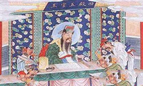 神话中阴间阎王有几个?阎王和阎罗王不是一回事
