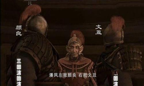 袁绍大将文丑怎么死的 揭秘文丑究竟是谁杀的