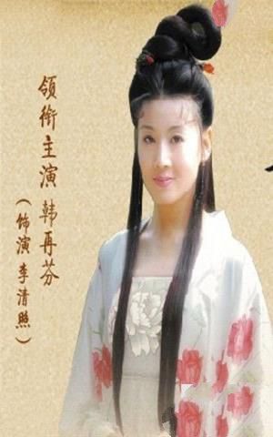 李清照剧照