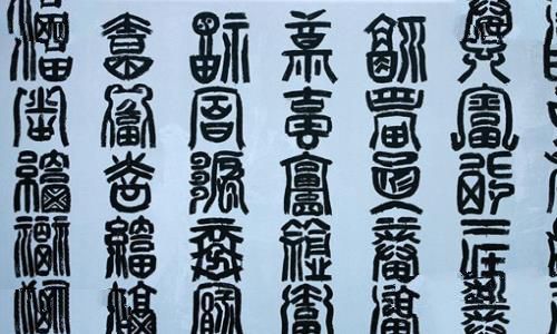 汉字的来历是怎样的?演变历程又是怎样的? 汉字的来历是怎样的?演变历程又是怎样的?