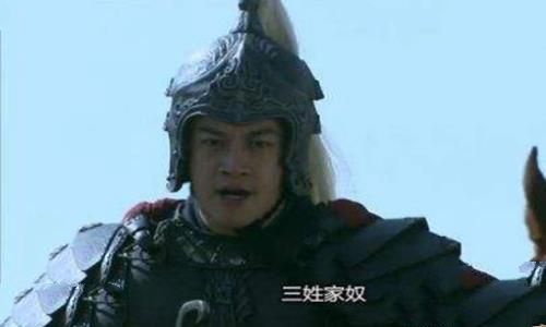 吕布为何被称为“三姓家奴”?是什么意思? 吕布为何被称为“三姓家奴”?是什么意思?