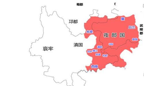 夜郎古国在哪里 揭秘夜郎古国的历史 夜郎古国在哪里 揭秘夜郎古国的历史