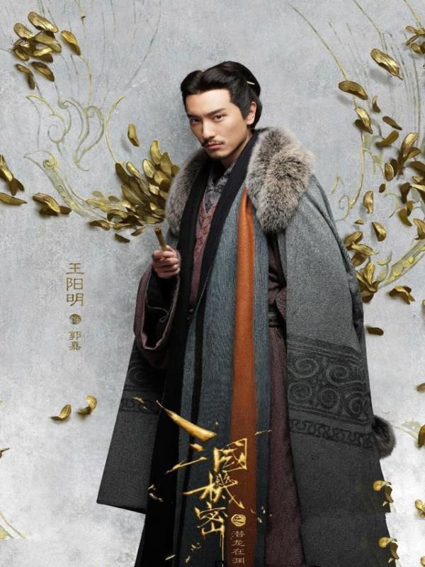 《三国机密》郭祭酒是郭嘉吗 真实的郭嘉历史上有多厉害