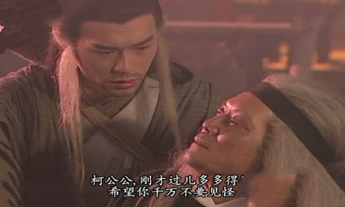 江南七怪怎么死的 江南七怪是谁杀的