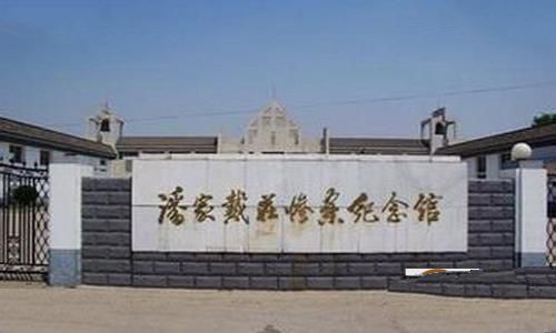 潘家峪惨案遗址