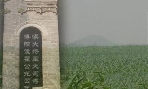 霍光之墓