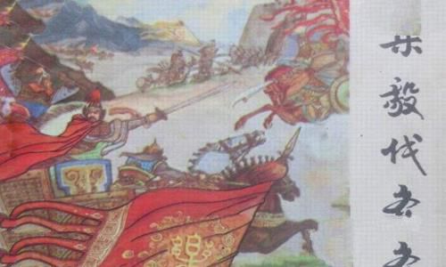 乐毅是什么人 诸葛亮为什么要自比乐毅