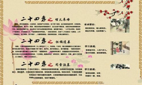 埋儿奉母为什么被批判：为救母亲杀死孩子（封建愚孝）