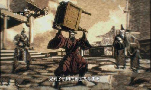 秦武王嬴荡是谁 最后怎么死的 秦武王嬴荡是谁 最后怎么死的