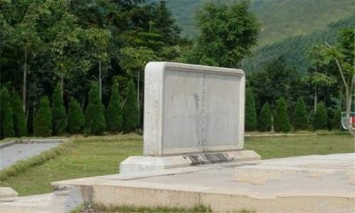 杜聿明墓