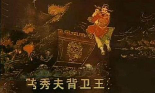 崖山之战背景过程简介崖山之战对中国的影响有哪些？