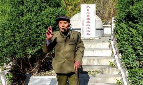 抗战英雄王小二是怎么牺牲的?为他守墓58年的人是谁? 抗战英雄王小二是怎么牺牲的?为他守墓58年的人是谁?