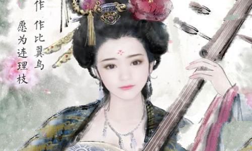李白和杨贵妃之间,到底是什么关系