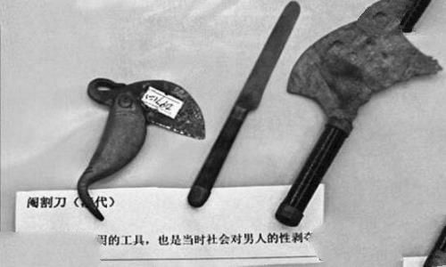 太监为什么要净身 古代太监为什么要割的原因